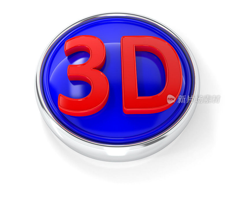 3 d图标